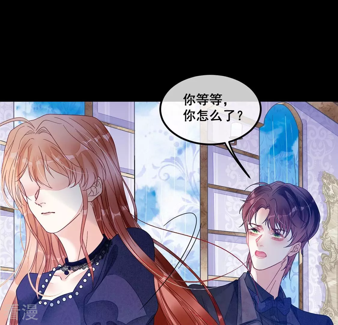 第104话 近在咫尺的真相(1/2)-第105话