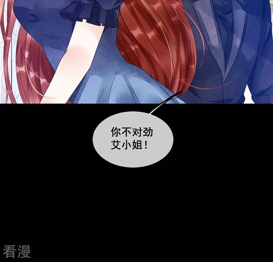 第104话 近在咫尺的真相(1/2)-第105话