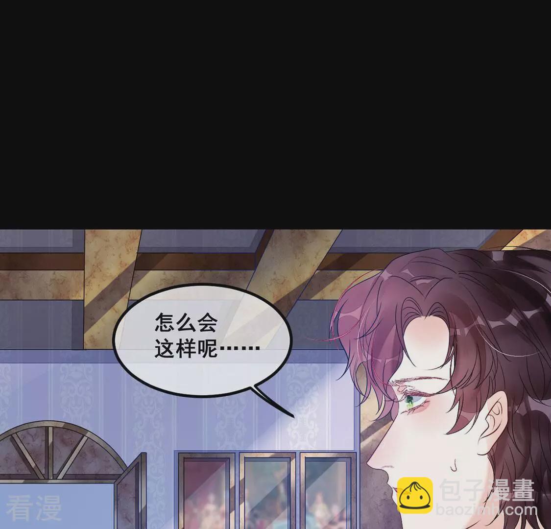 第104话 近在咫尺的真相(1/2)-第105话