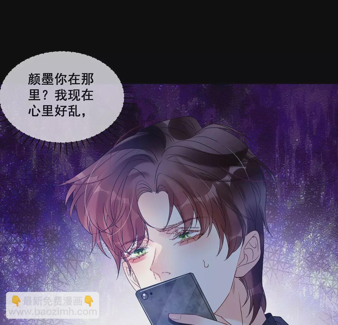 第104话 近在咫尺的真相(1/2)-第105话