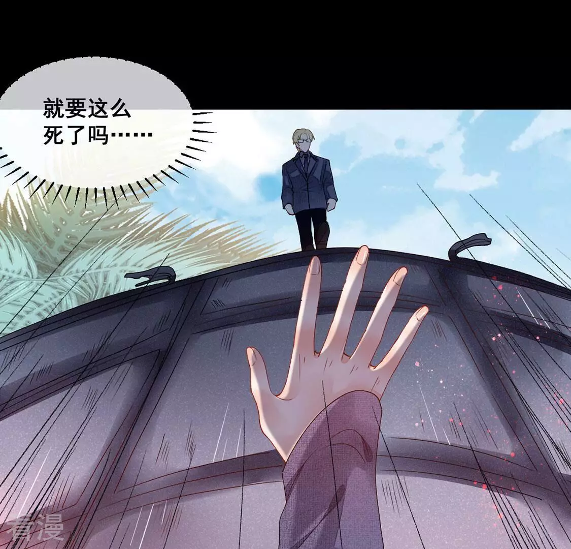 第104话 近在咫尺的真相(1/2)-第105话