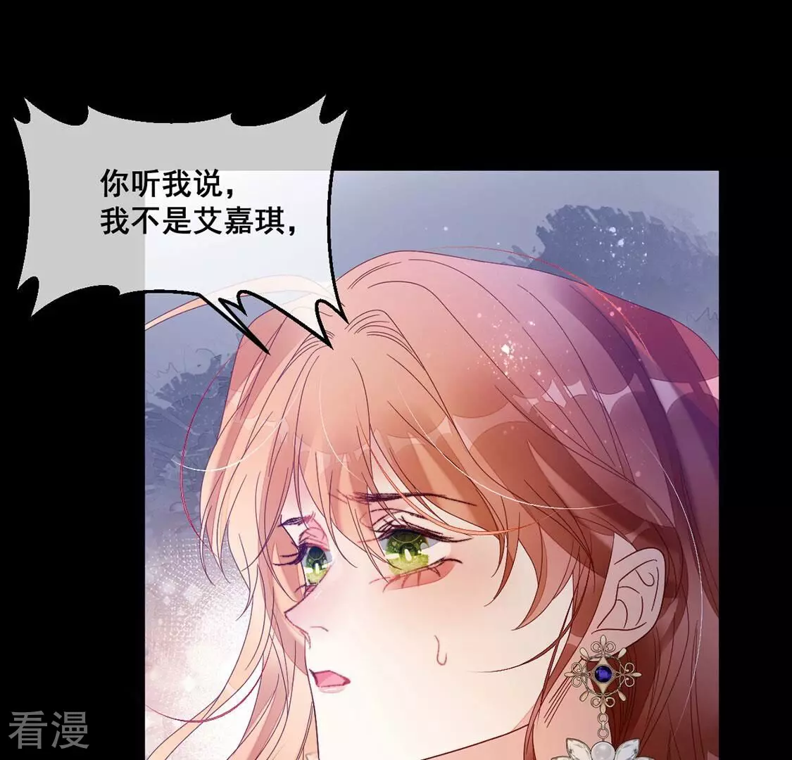第104话 近在咫尺的真相(1/2)-第105话