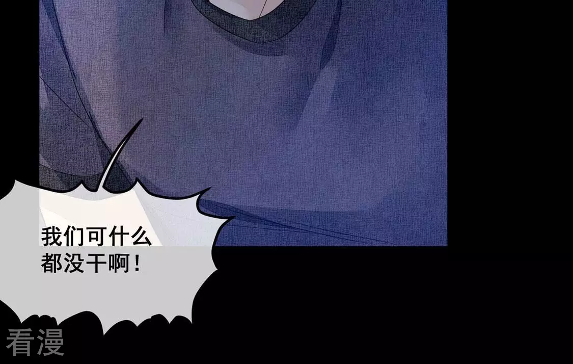 第106话 孬种！颜雪的秘密(1/2)-第107话