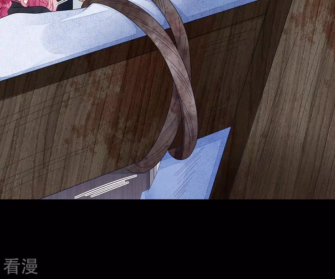 第106话 孬种！颜雪的秘密(1/2)-第107话