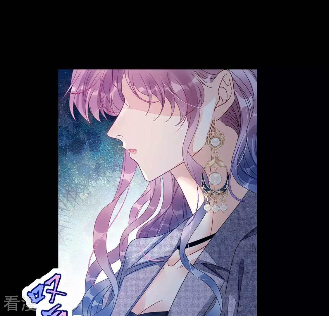 第106话 孬种！颜雪的秘密(1/2)-第107话
