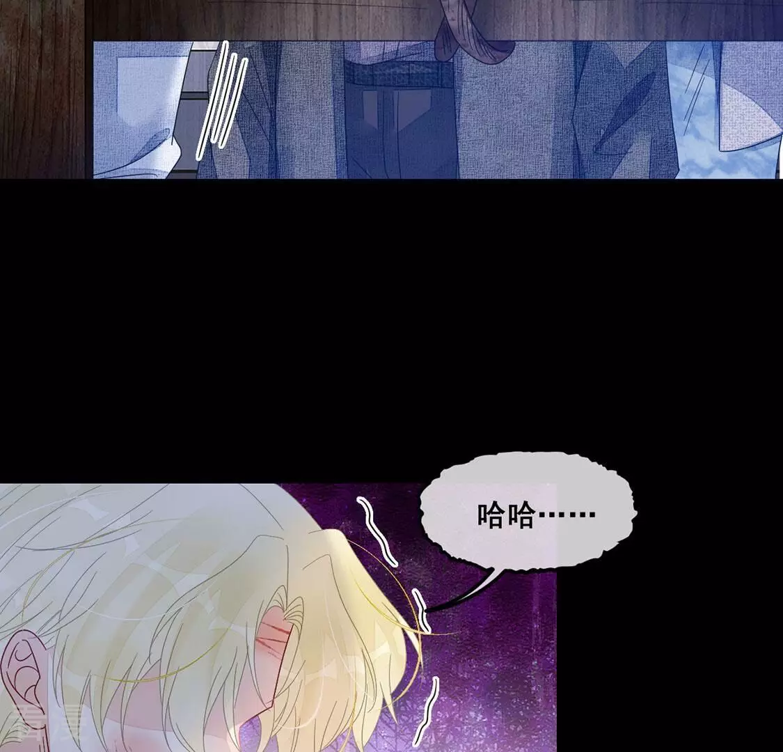 第106话 孬种！颜雪的秘密(1/2)-第107话
