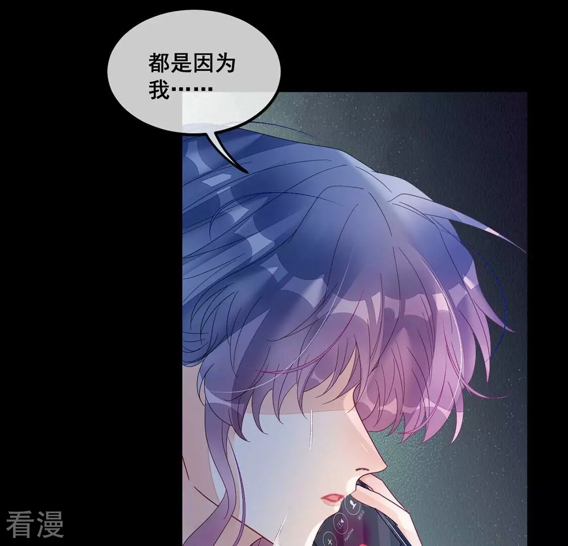 第108话 坚强的后盾(1/2)-第109话