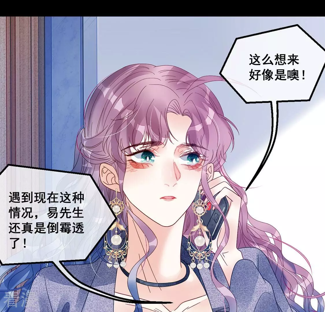 第108话 坚强的后盾(1/2)-第109话