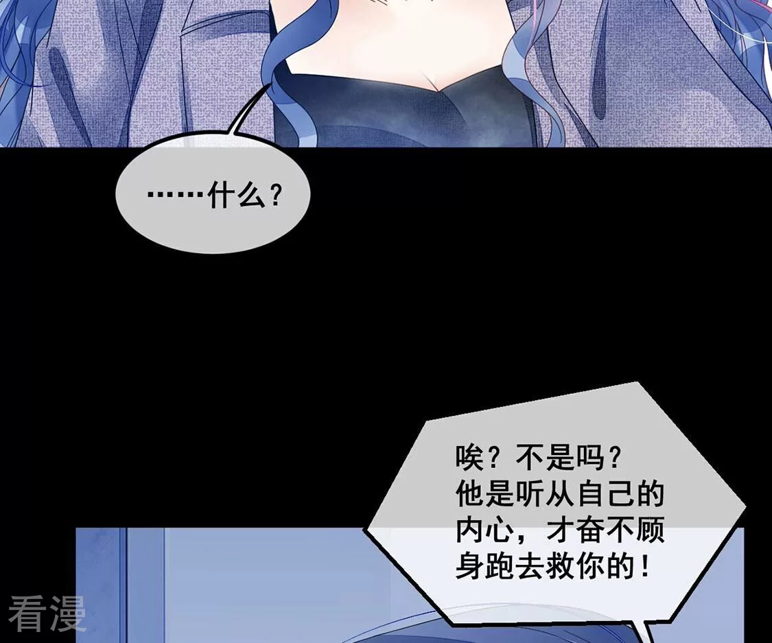 第108话 坚强的后盾(1/2)-第109话