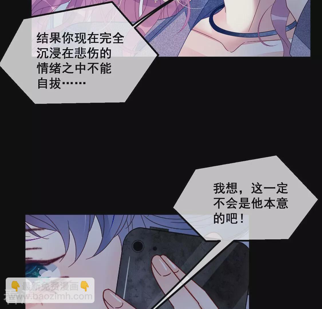 第108话 坚强的后盾(1/2)-第109话