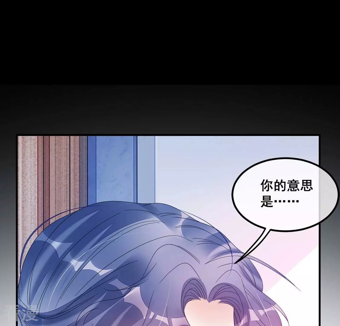 第108话 坚强的后盾(1/2)-第109话
