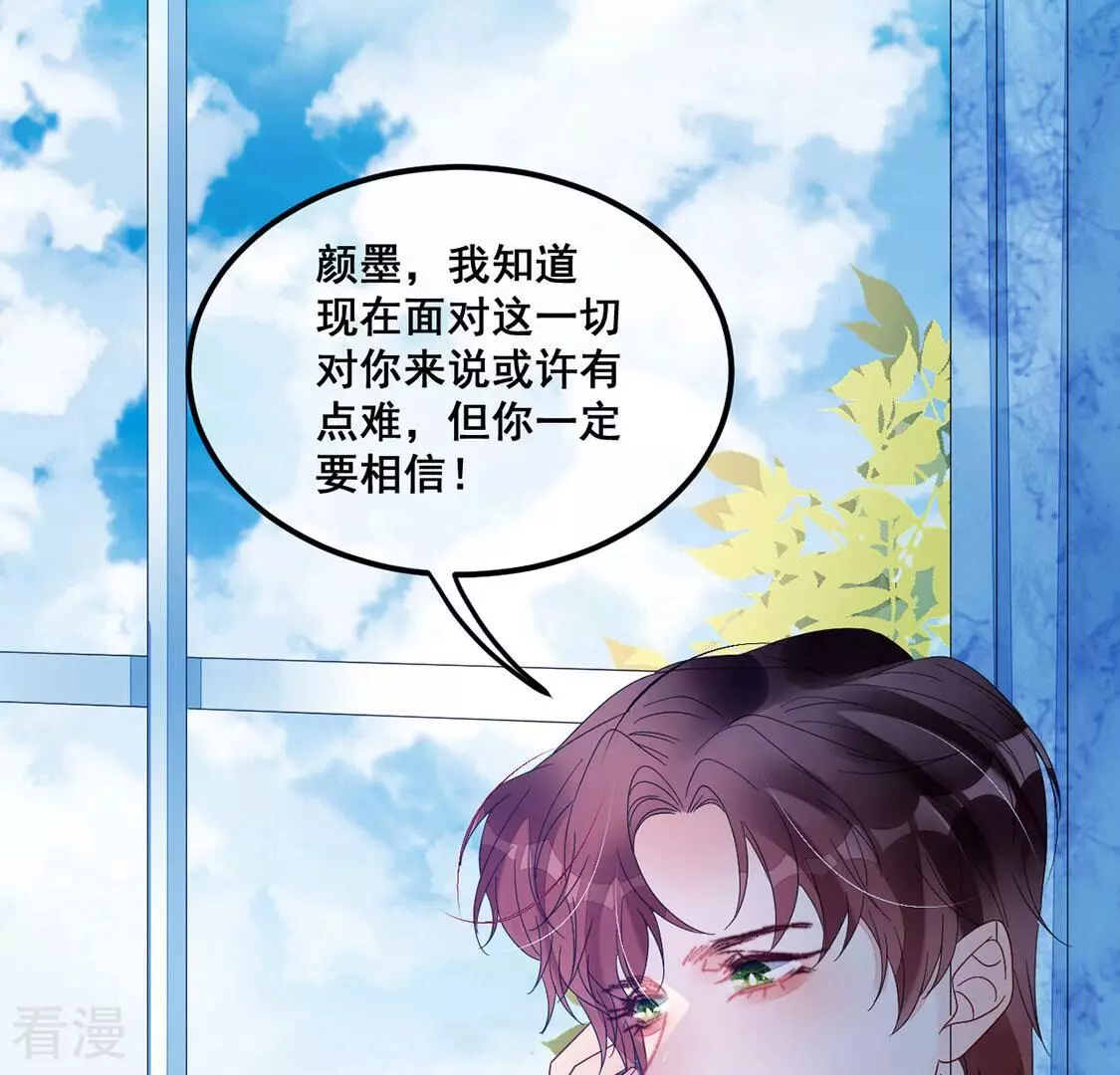 第108话 坚强的后盾(1/2)-第109话