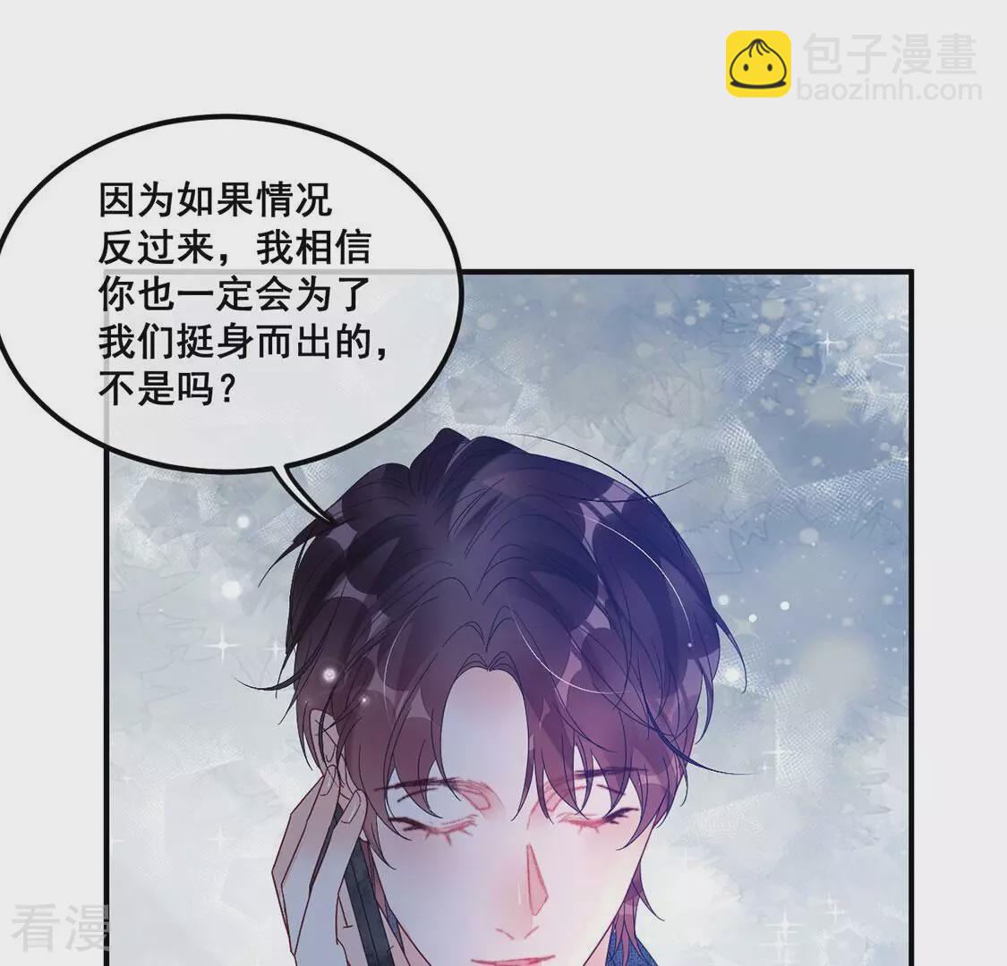 第108话 坚强的后盾(1/2)-第109话