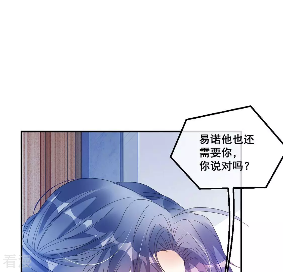 第108话 坚强的后盾(1/2)-第109话