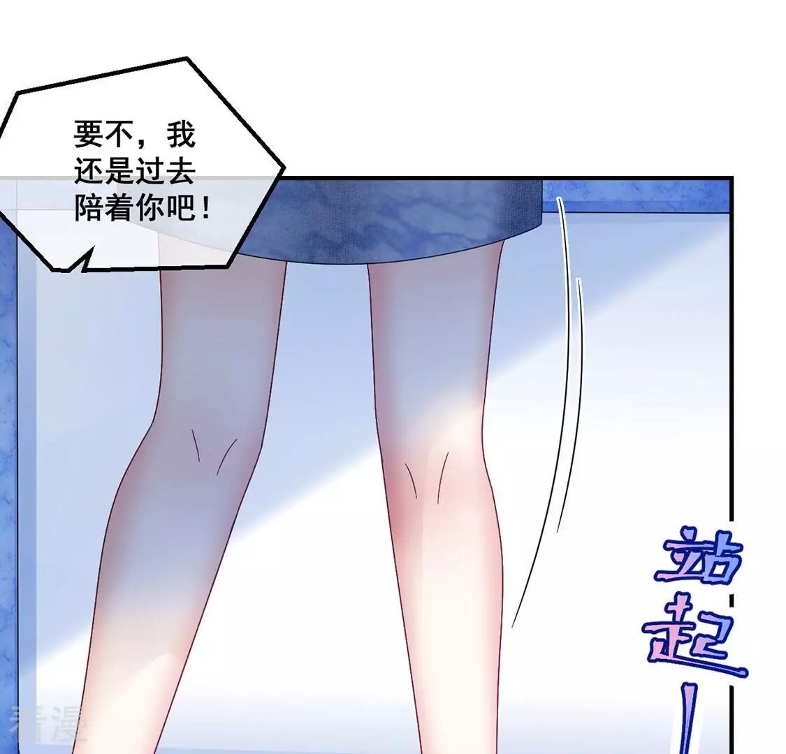 第108话 坚强的后盾(1/2)-第109话