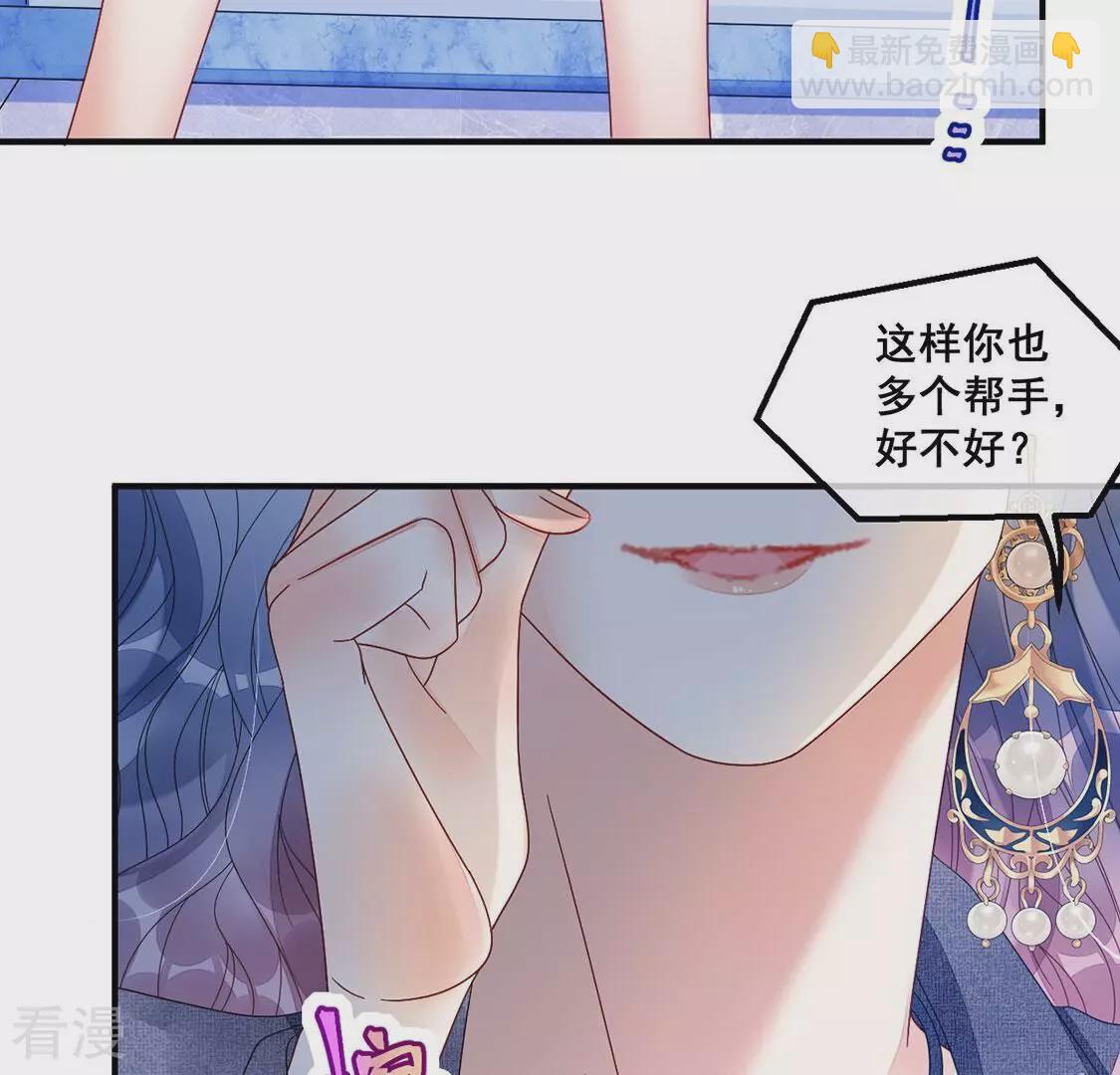第108话 坚强的后盾(1/2)-第109话