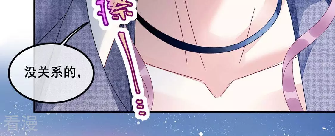 第108话 坚强的后盾(1/2)-第109话