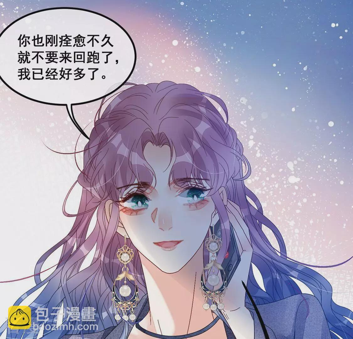 第108话 坚强的后盾(1/2)-第109话