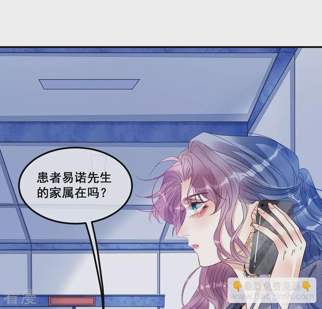 第108话 坚强的后盾(1/2)-第109话