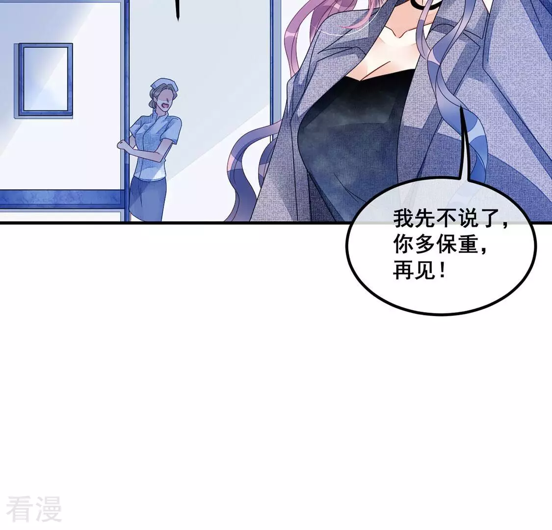 第108话 坚强的后盾(1/2)-第109话