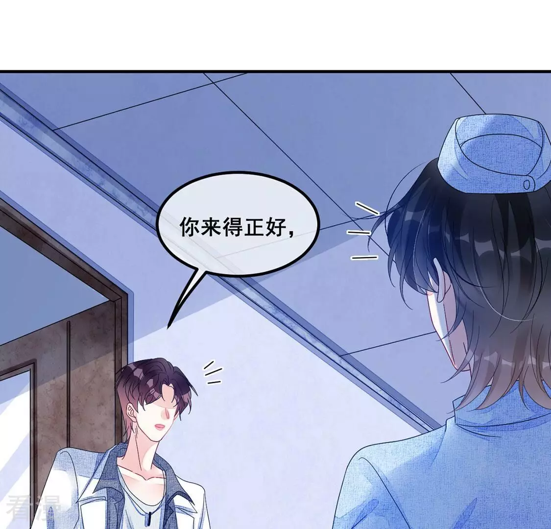 第108话 坚强的后盾(1/2)-第109话