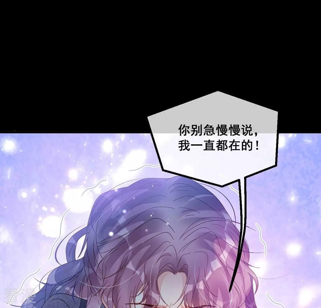 第108话 坚强的后盾(1/2)-第109话