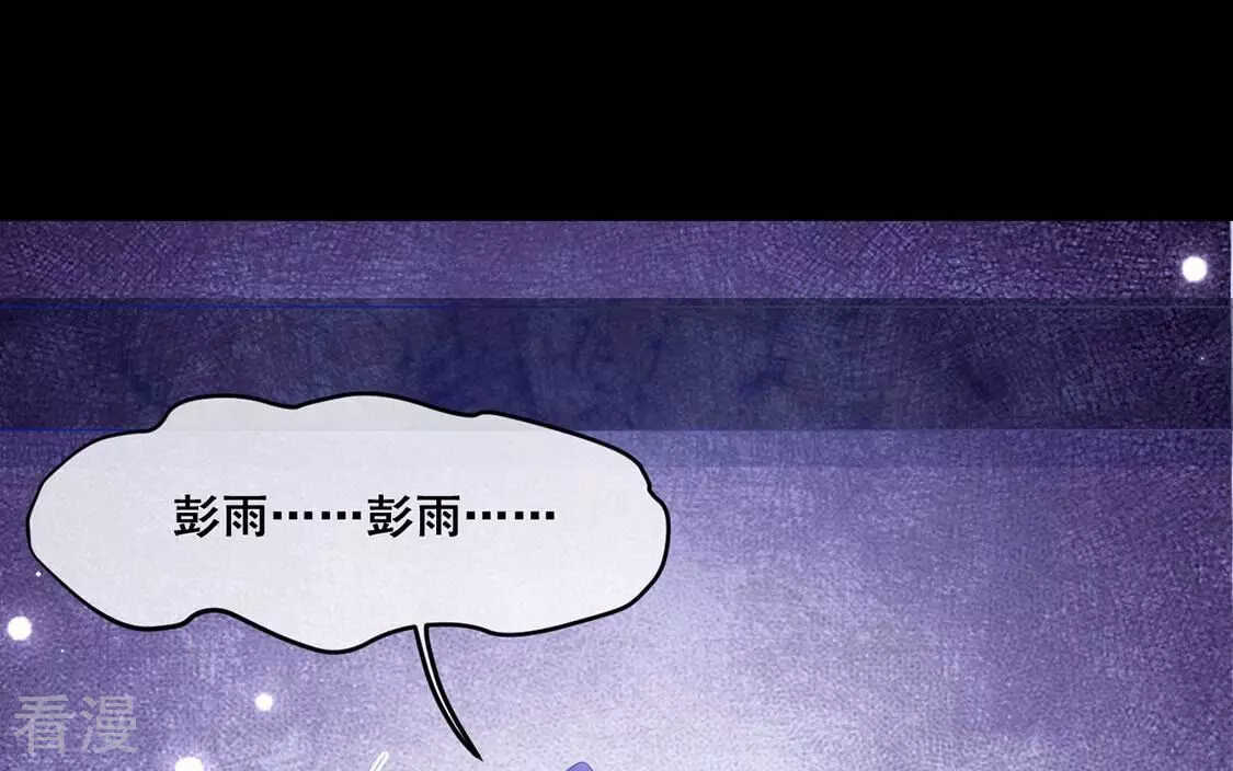 第108话 坚强的后盾(1/2)-第109话