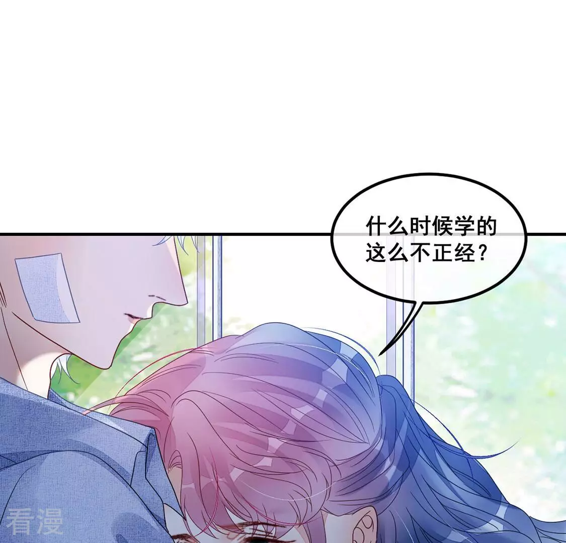 第110话 叔叔的考验(1/2)-第111话