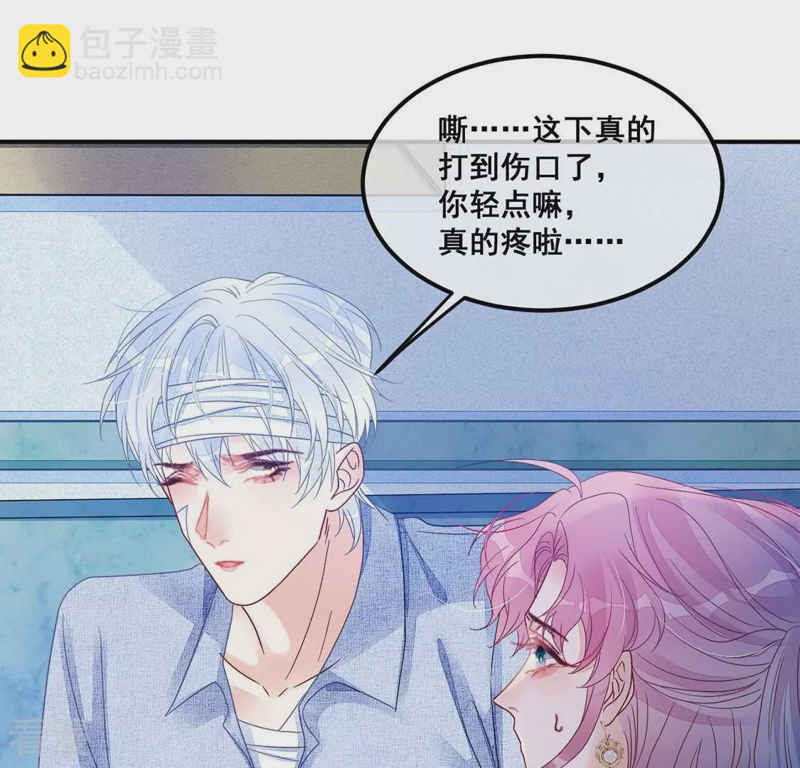 第110话 叔叔的考验(1/2)-第111话