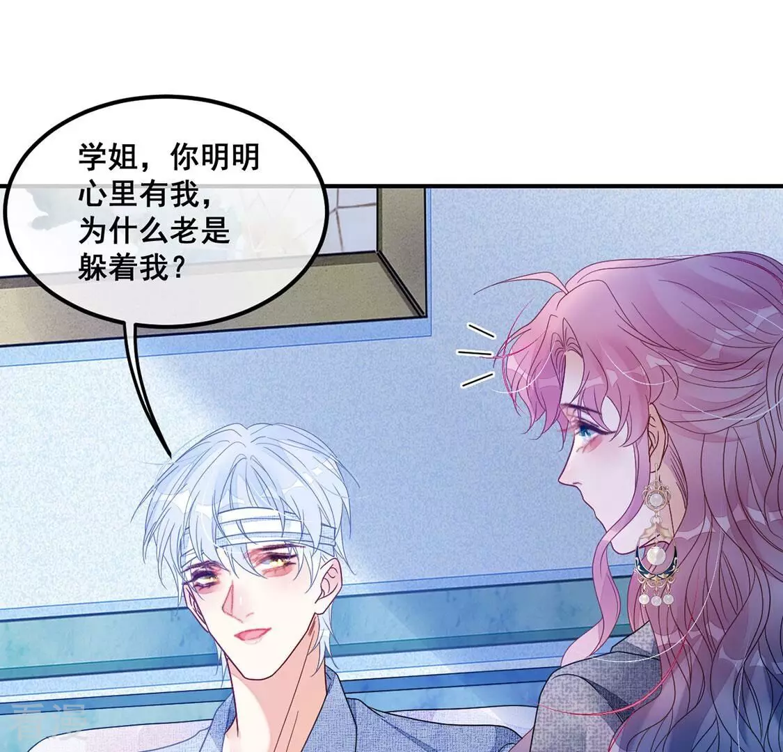 第110话 叔叔的考验(1/2)-第111话