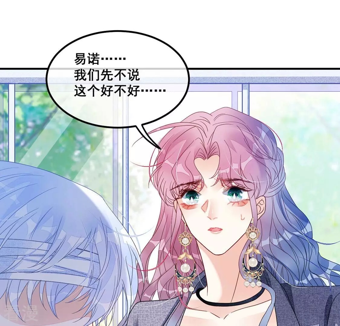 第110话 叔叔的考验(1/2)-第111话