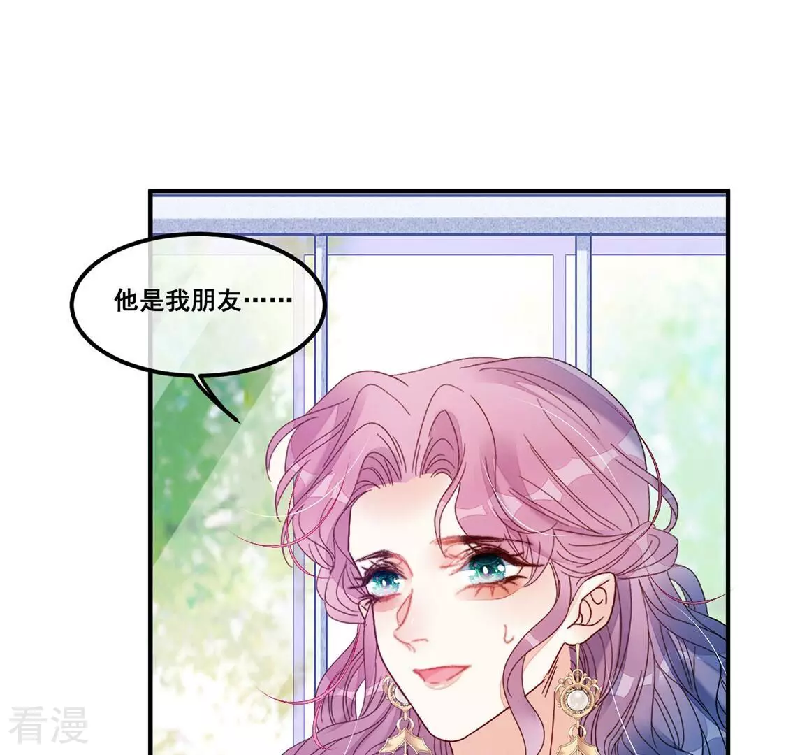 第110话 叔叔的考验(1/2)-第111话