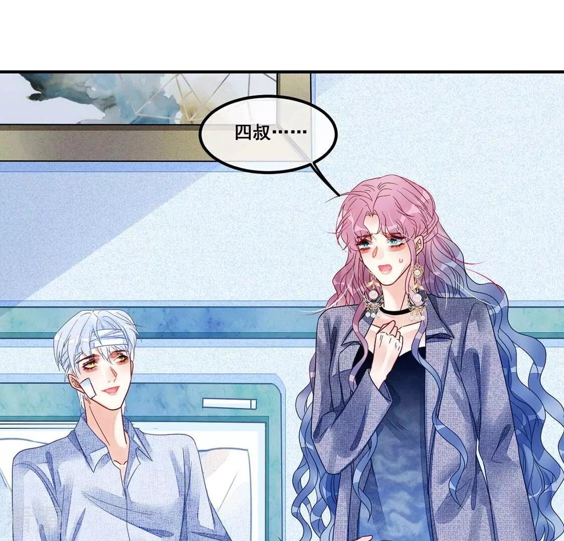 第110话 叔叔的考验(1/2)-第111话