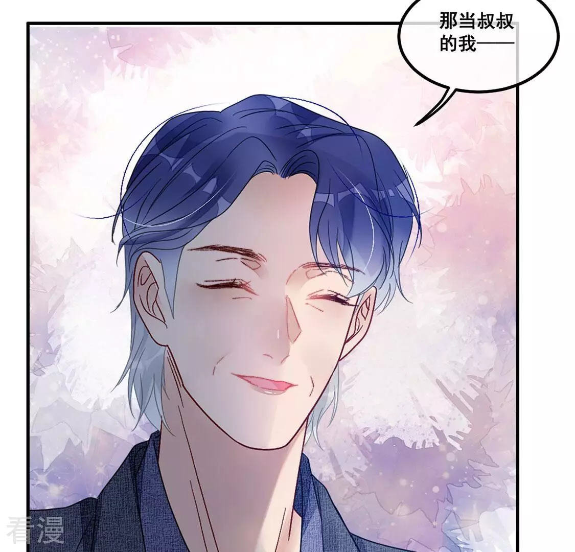第110话 叔叔的考验(1/2)-第111话