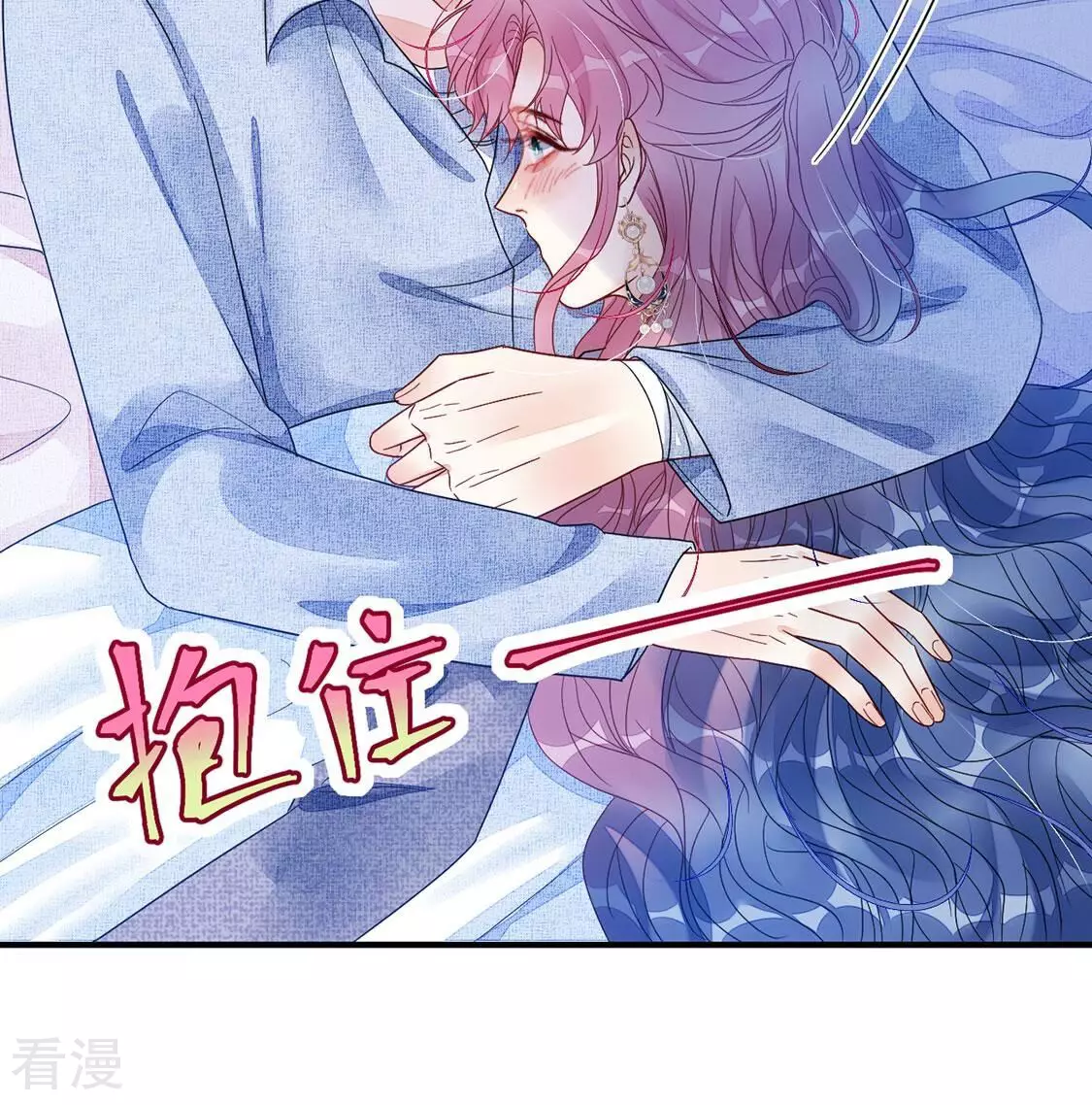 第110话 叔叔的考验(1/2)-第111话