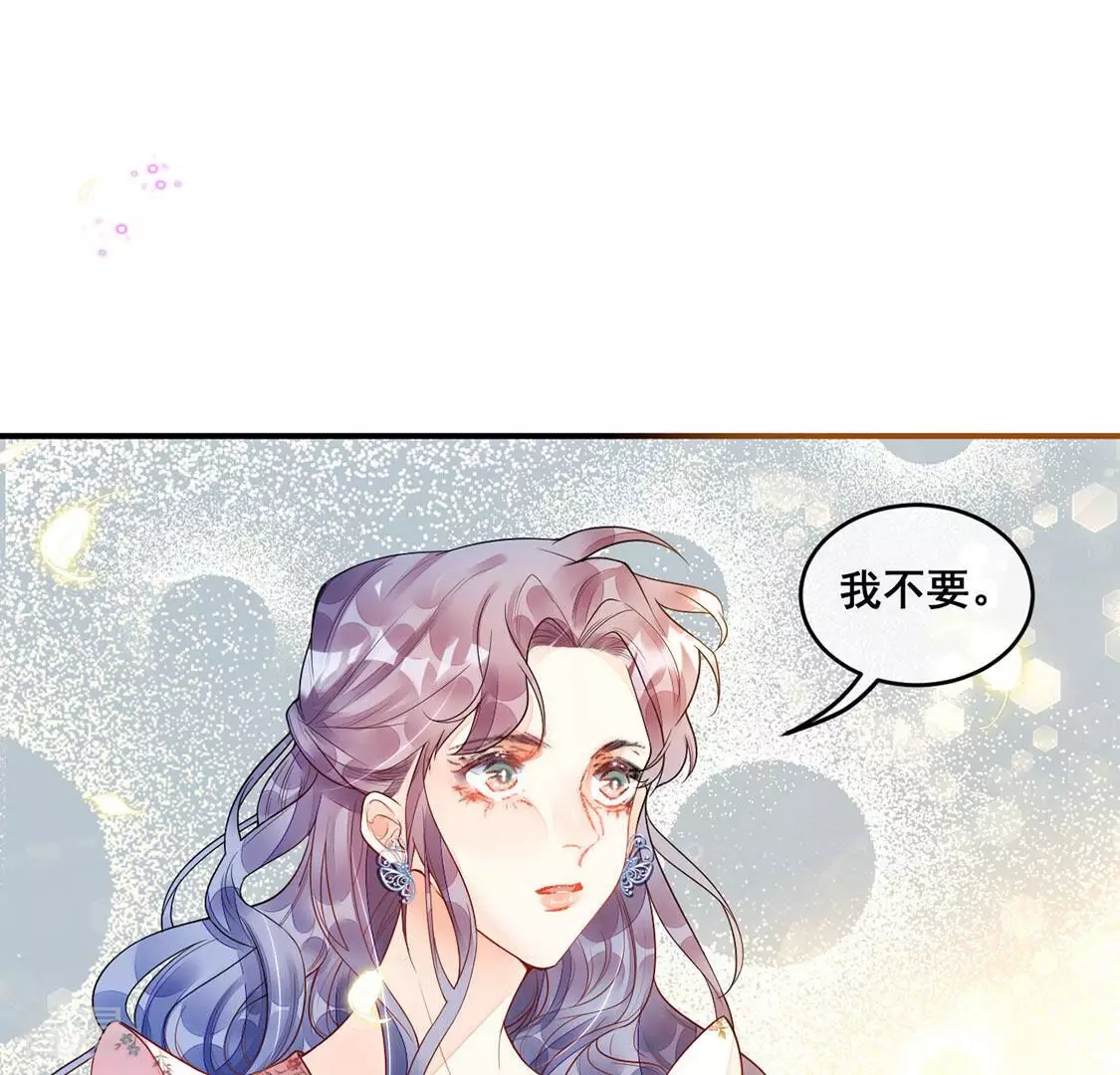 第12话 无价之宝(1/2)-第13话