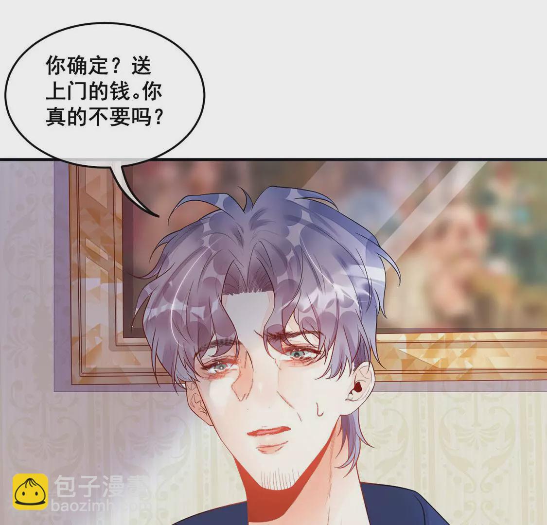第12话 无价之宝(1/2)-第13话