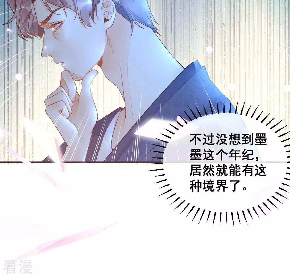 第12话 无价之宝(1/2)-第13话