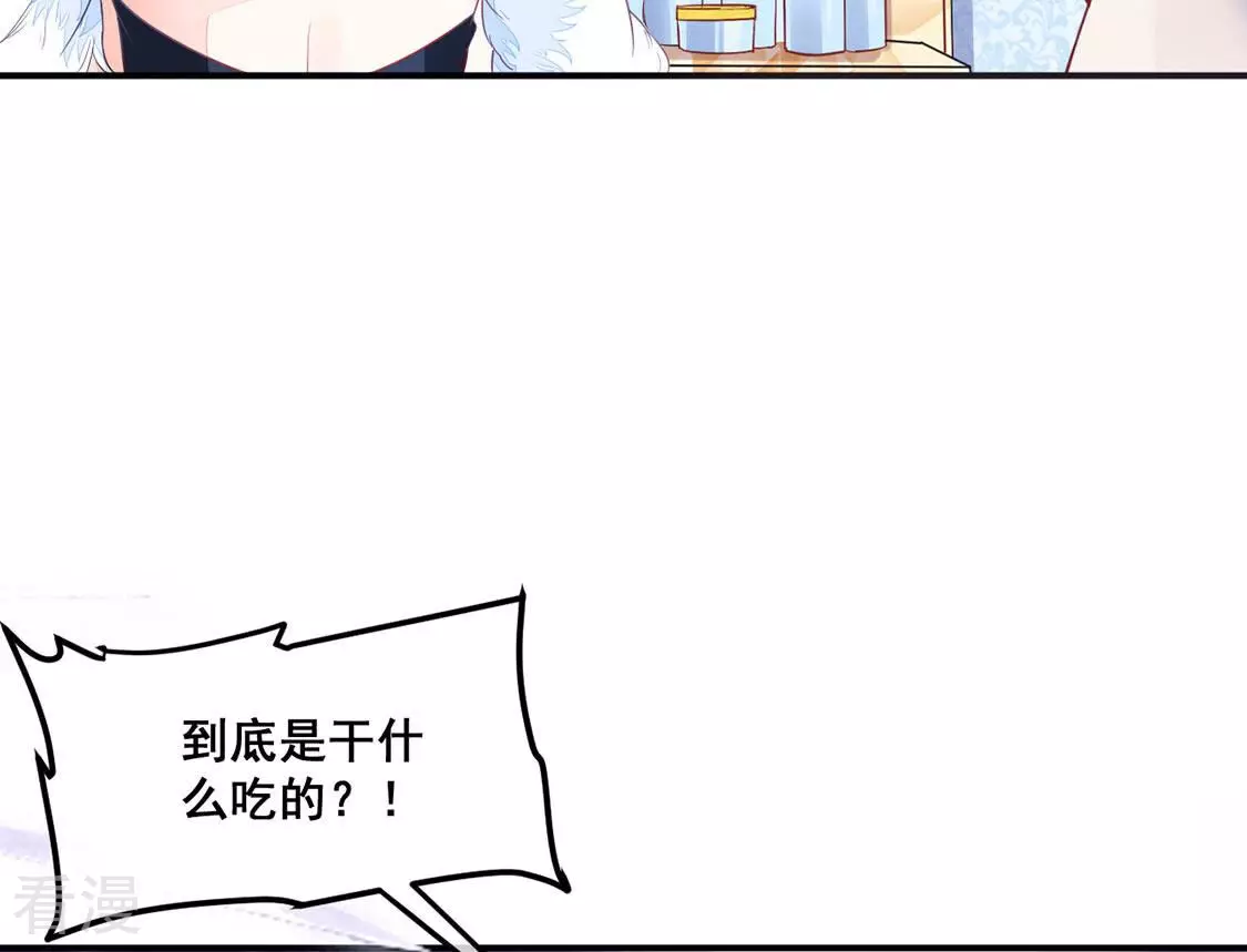 第12话 无价之宝(1/2)-第13话