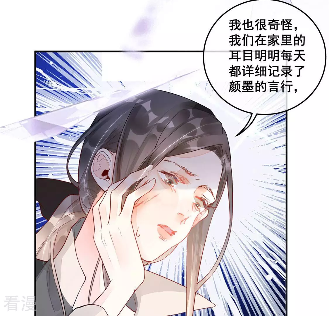 第12话 无价之宝(1/2)-第13话