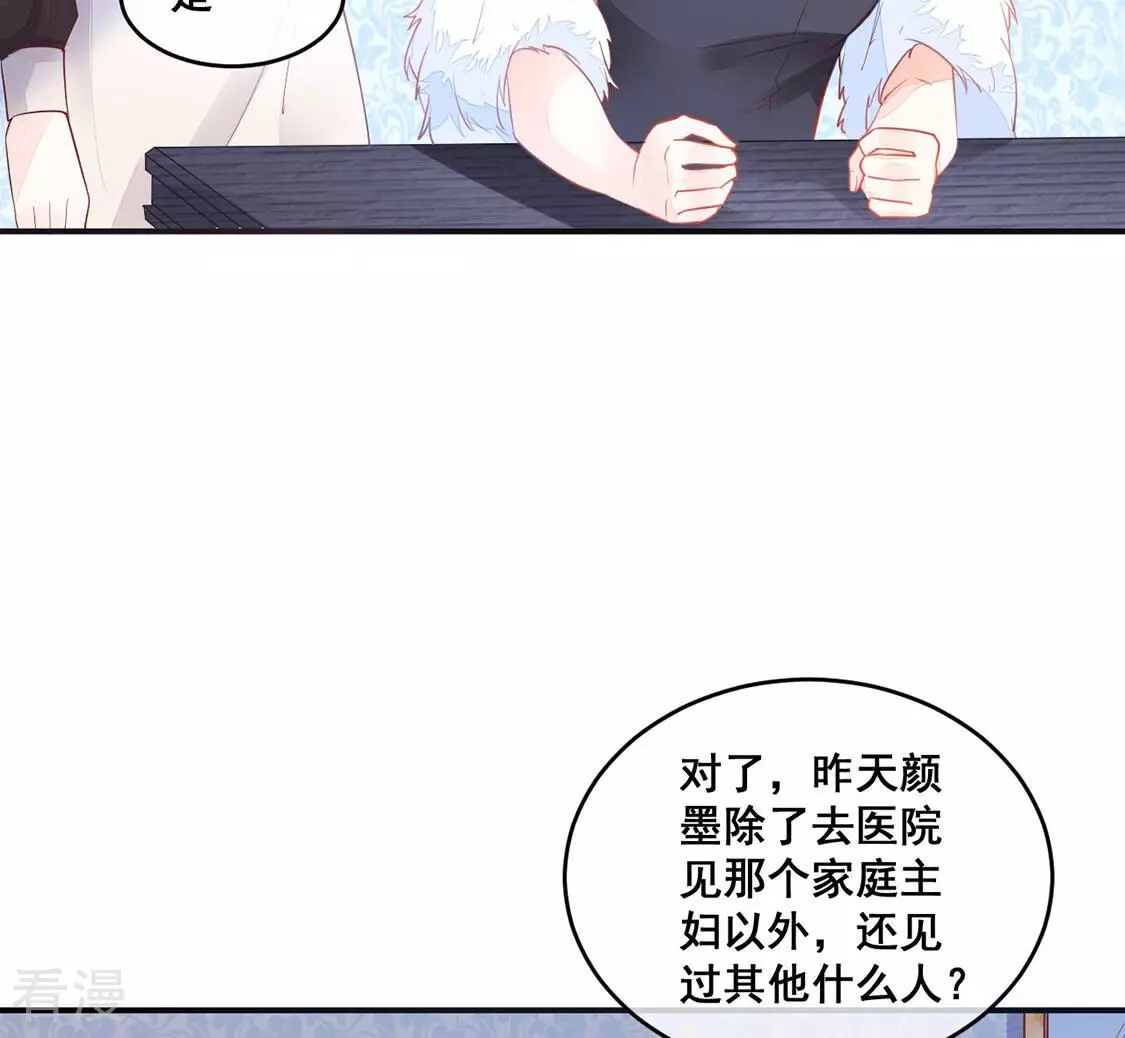 第12话 无价之宝(1/2)-第13话