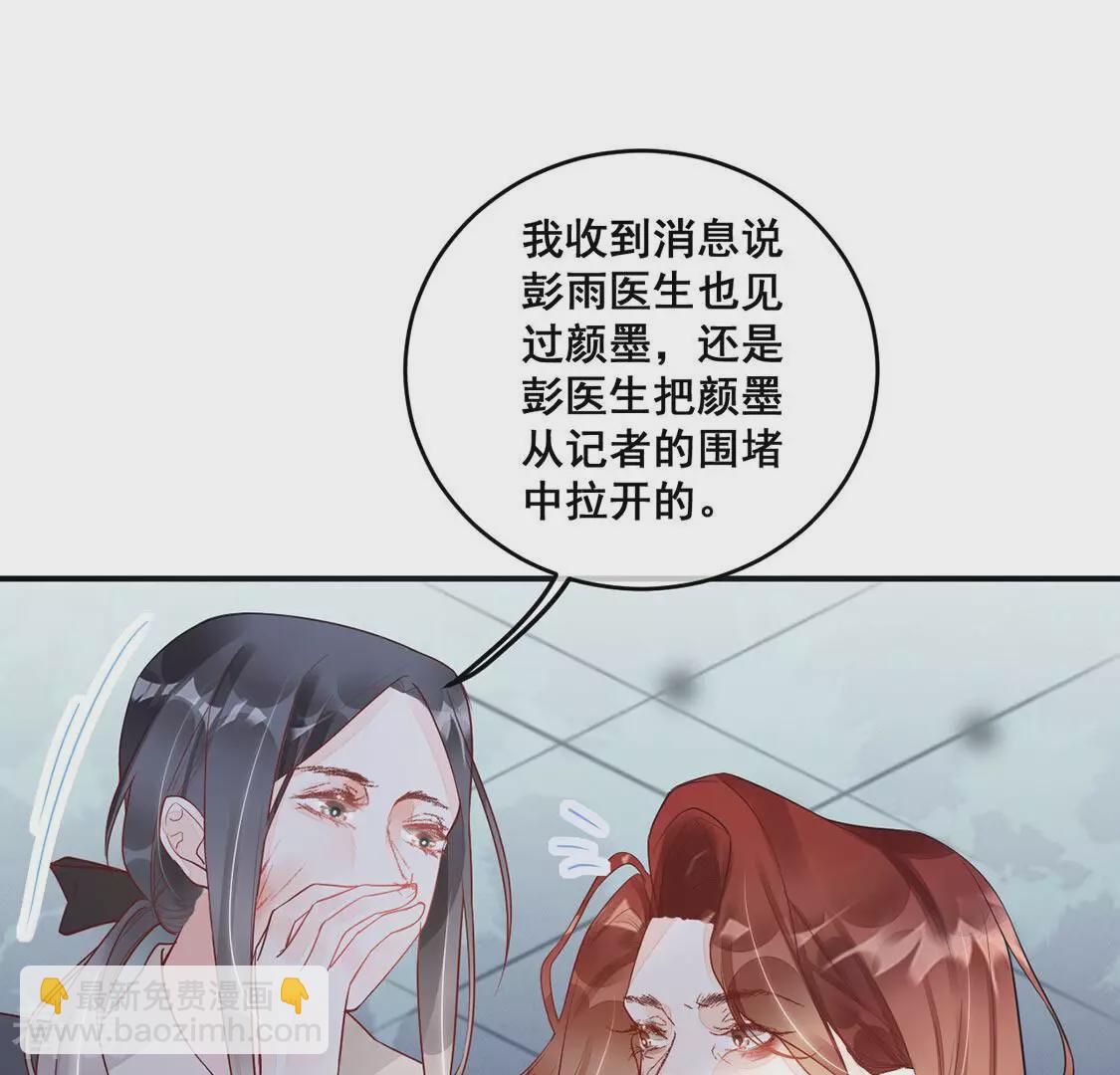 第12话 无价之宝(1/2)-第13话