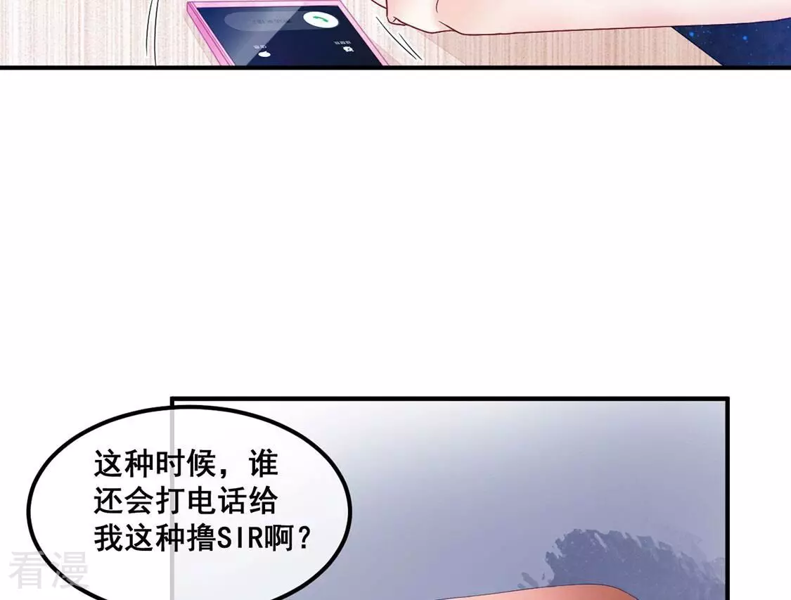 第112话 你绝不能走(1/2)-第113话