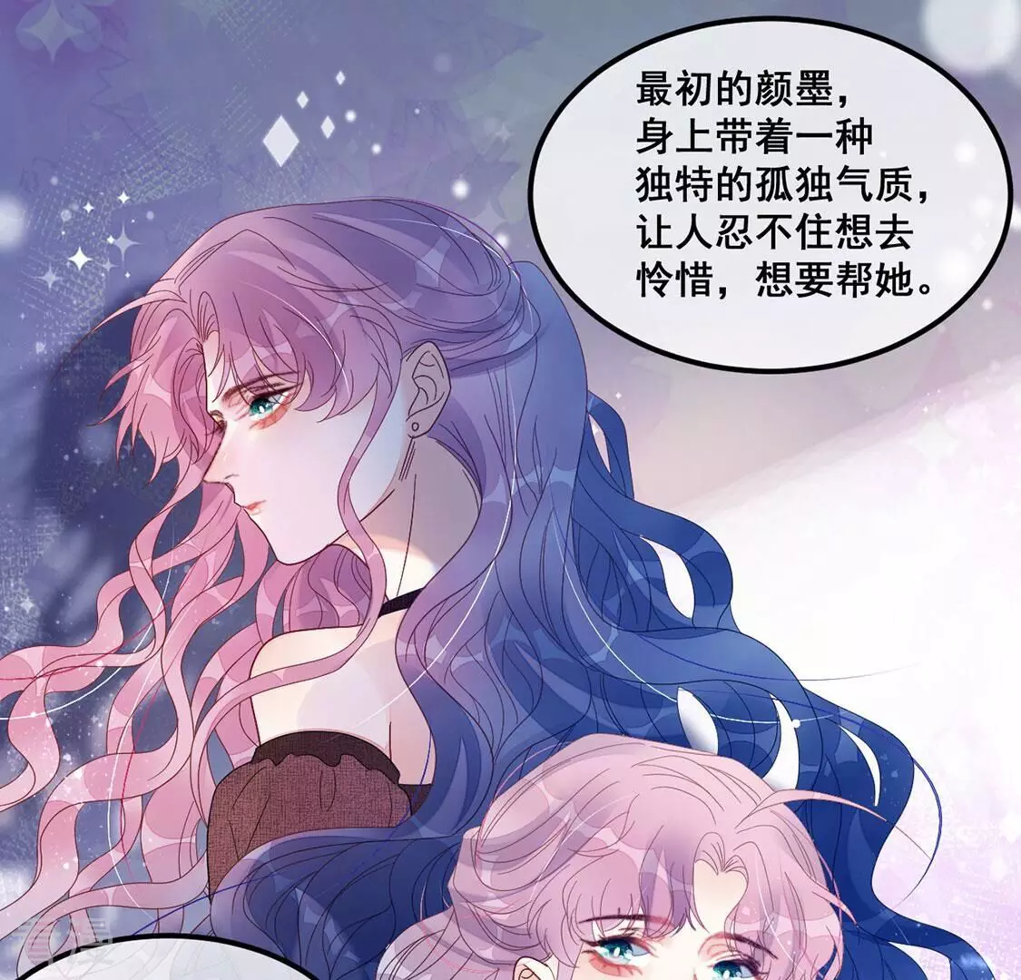 第114话 对我的惩罚游戏(1/2)-第115话