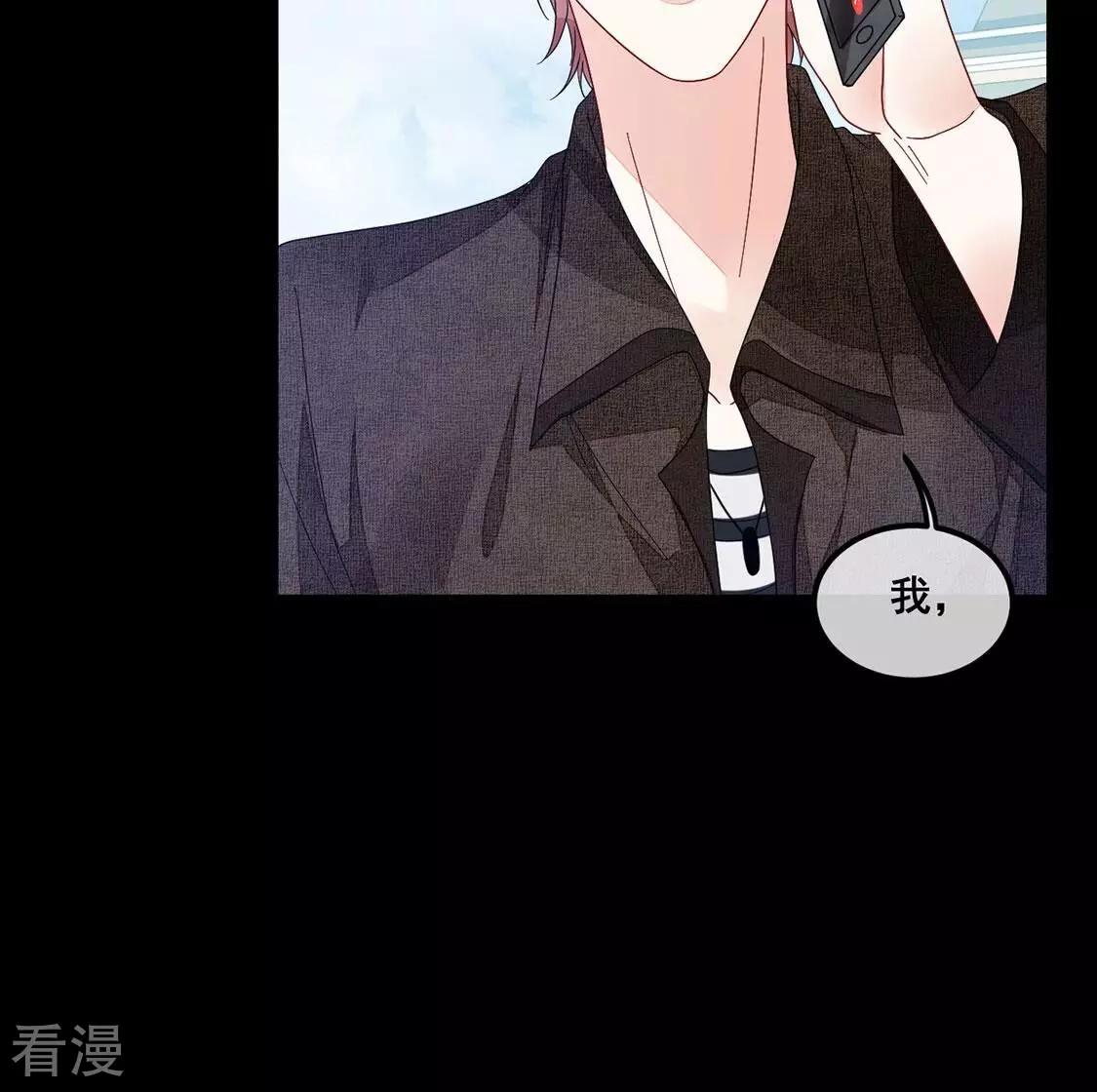 第114话 对我的惩罚游戏(1/2)-第115话