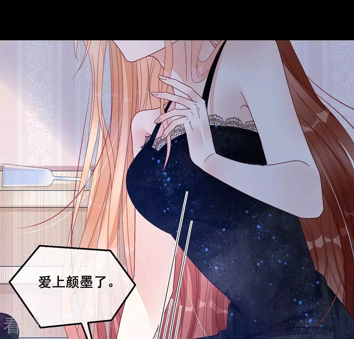 第114话 对我的惩罚游戏(1/2)-第115话