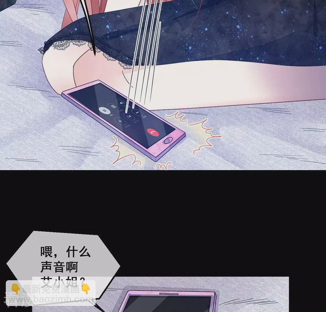 第114话 对我的惩罚游戏(1/2)-第115话