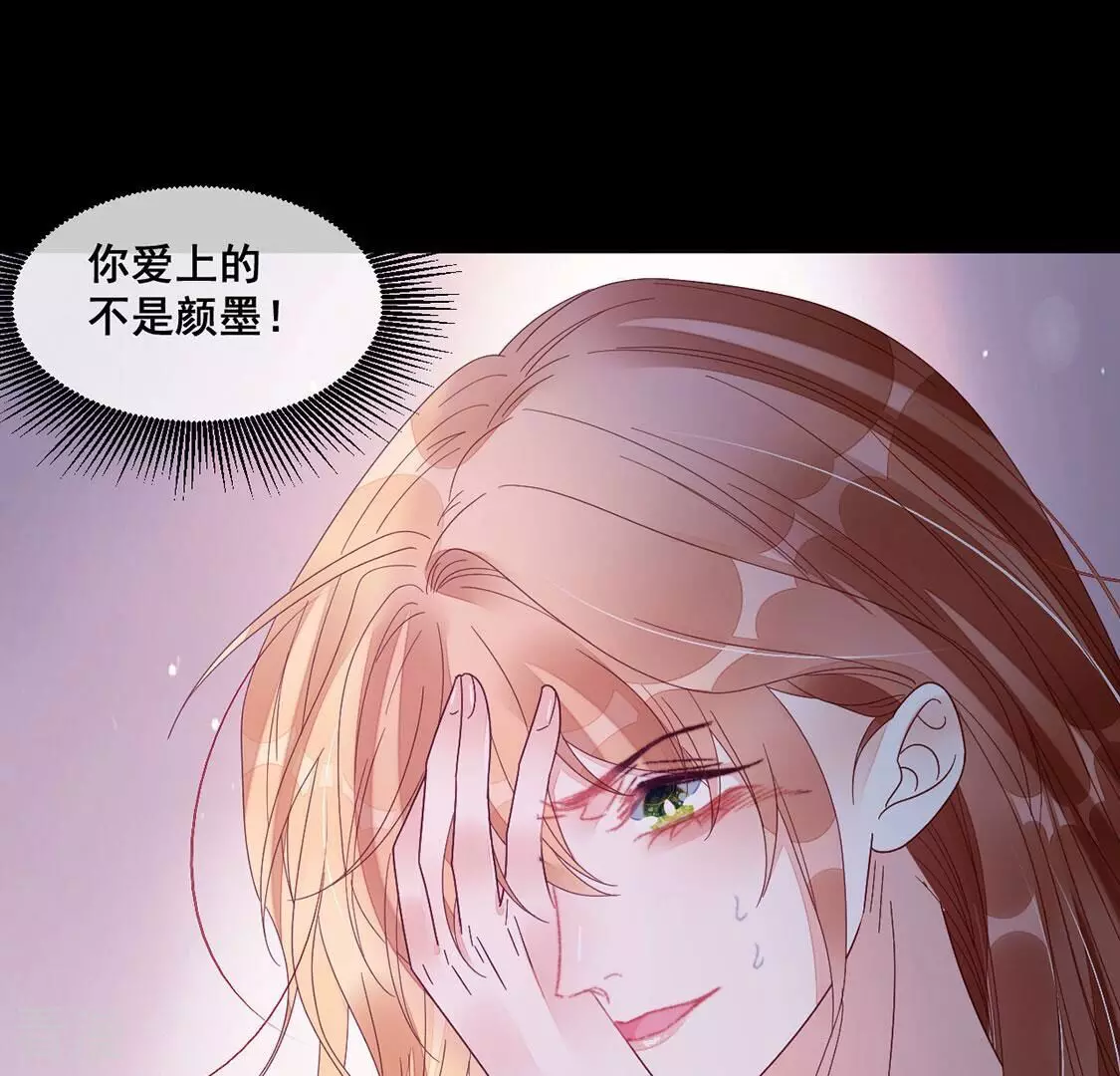 第114话 对我的惩罚游戏(1/2)-第115话