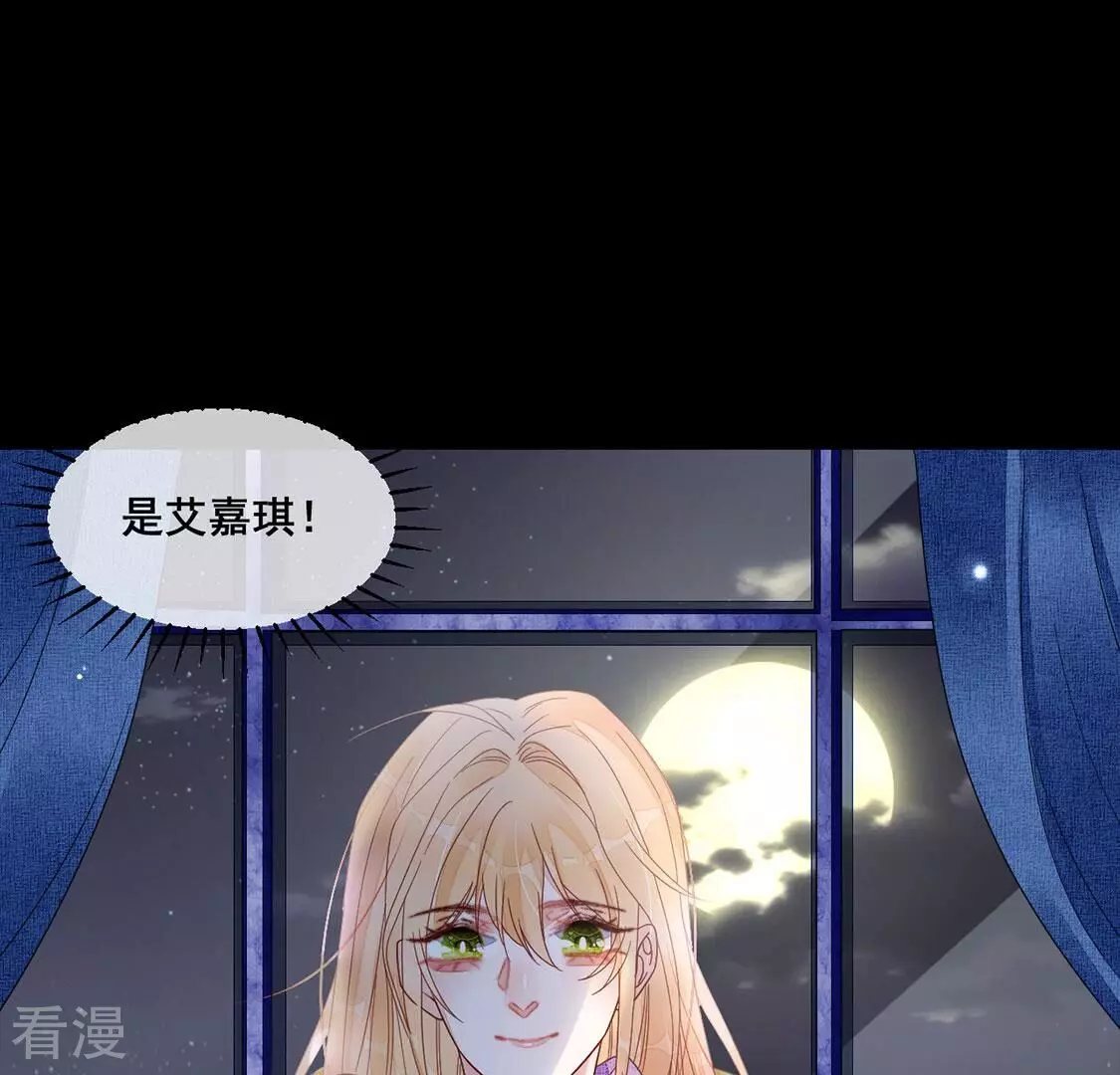 第114话 对我的惩罚游戏(1/2)-第115话
