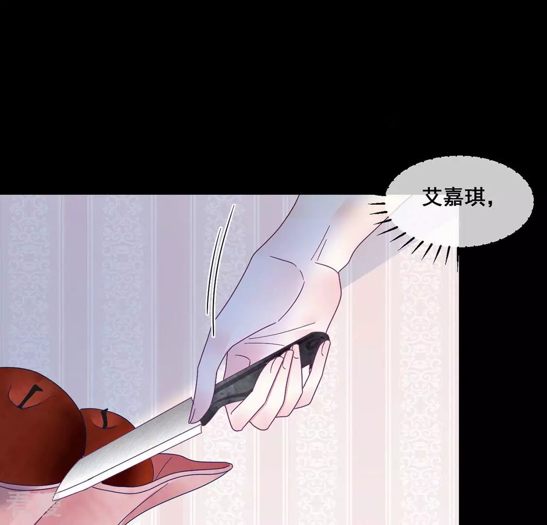 第114话 对我的惩罚游戏(1/2)-第115话